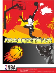 略在这场