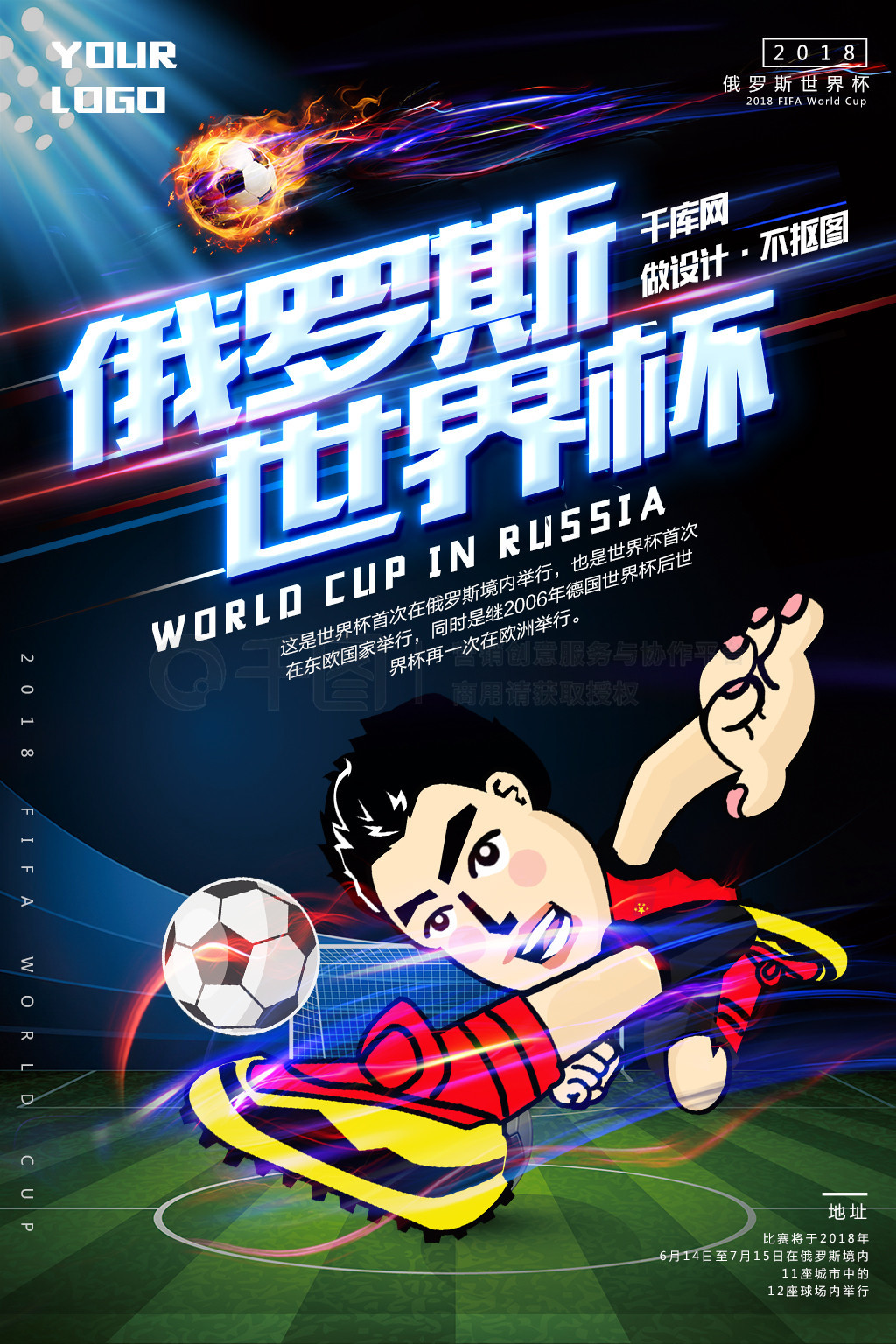 都会