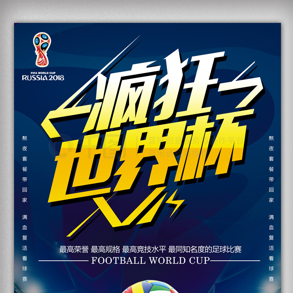 线的重