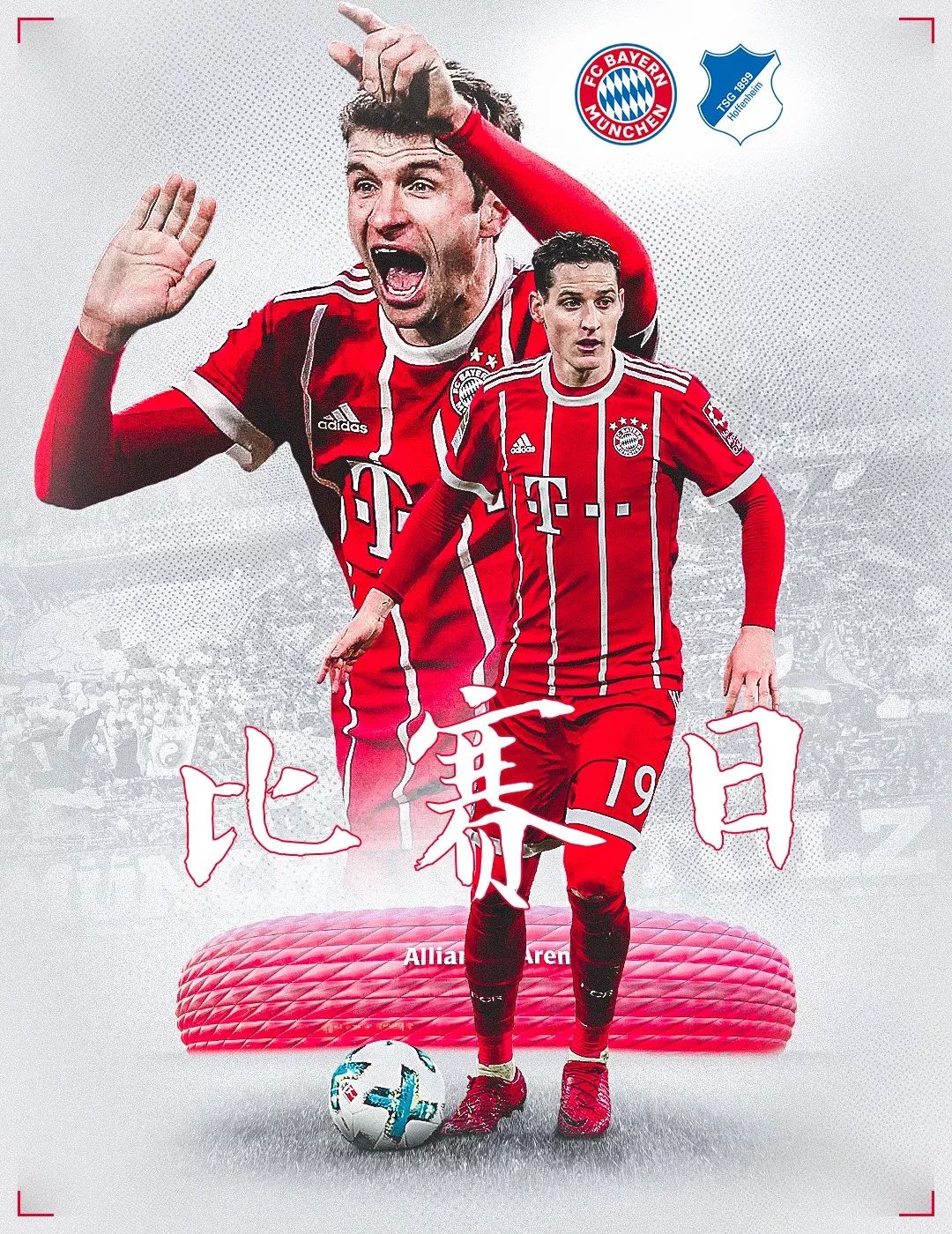 斯托尼让