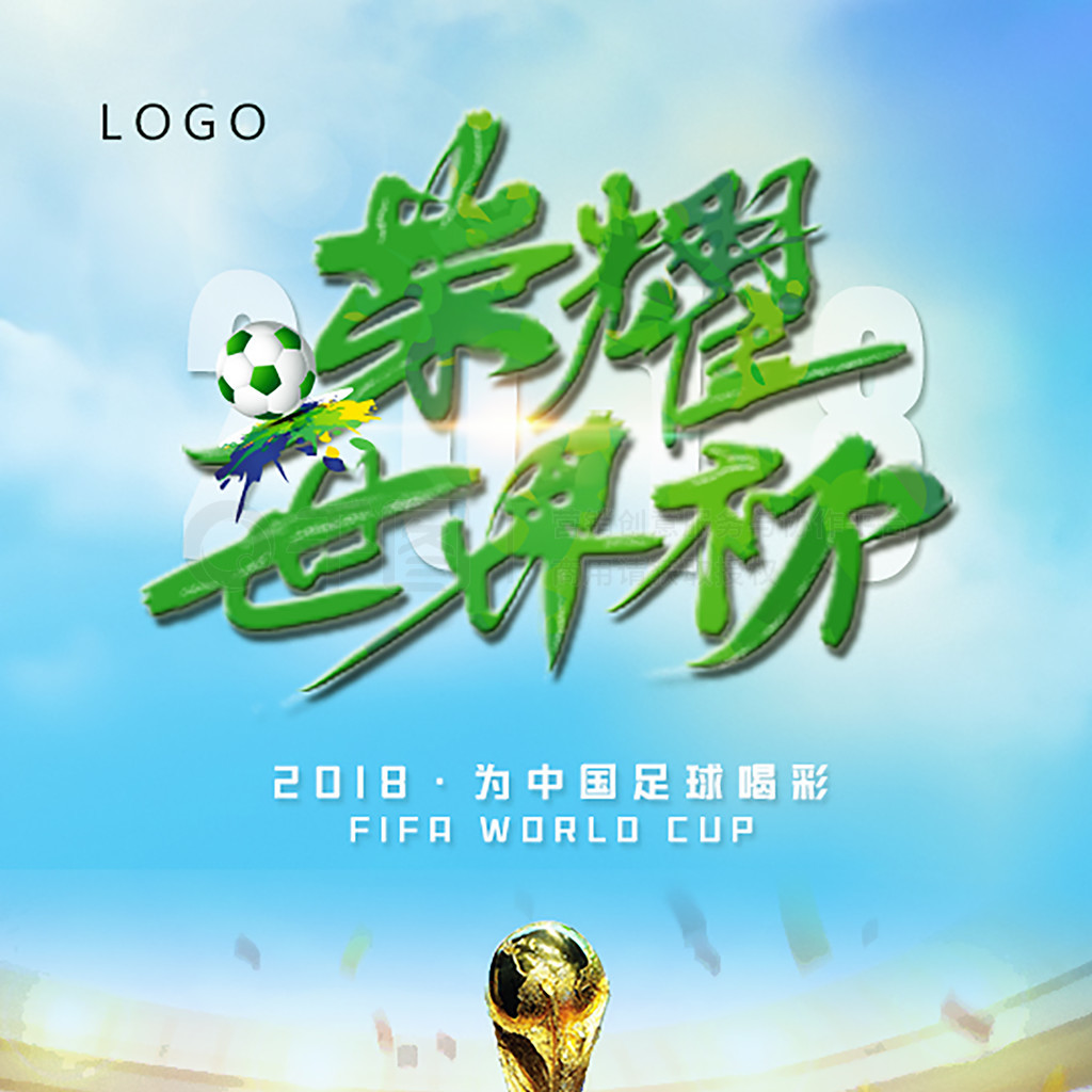 役同样